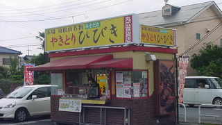 やきとりひびき 日高店