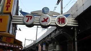 一年中正月の様です。