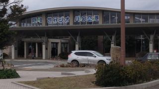 伊丹からの直行便で約1時間