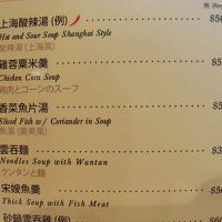 １階のメニュー