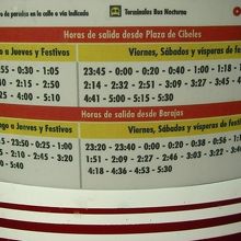 空港の近くへのバス