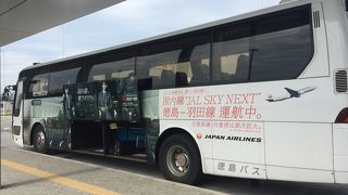 飛行機の時間にあわせて