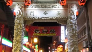 神戸南京町に三つある門の一つ♪