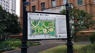 日比谷公園
