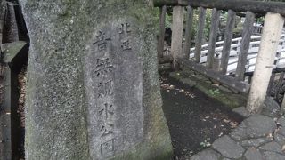 王子駅隣接の公園