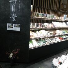 歌舞伎座のスイーツが頂けます