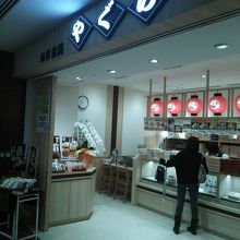 歌舞伎座 B2F のお弁当屋さん