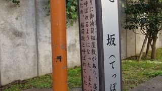 住宅地にあるゆるい坂道です