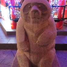 中国と言えばパンダやけど、干支にクマはおらん！