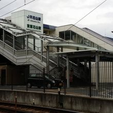 JR石山駅と京阪石山駅。