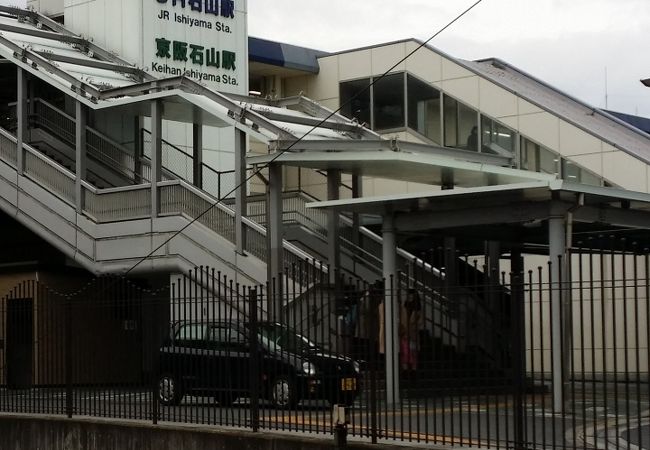 JRと京阪電車の乗り換えがスムーズに！～京阪石山駅～