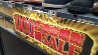 ひところここのショッパーが流行りました