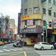 台北の老舗牛肉専門店