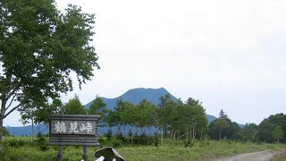 鶴見峠