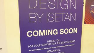 ただいま改装工事中！