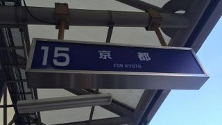 直行なので便利です。