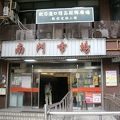 ディープな市場