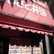 安い！安全！活気ある商店街