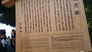 混雑時は敢えて渡らなくても