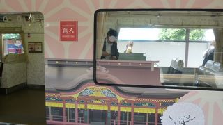 オシャレしてますよ