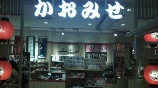 歌舞伎グッズいろいろ