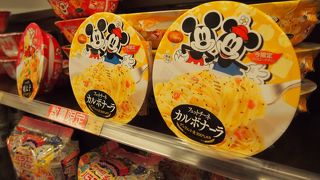 テーマパーク価格でした