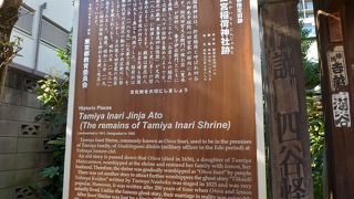 謎を秘めた神社です