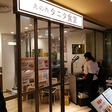 11：00ジャストに開店の入口