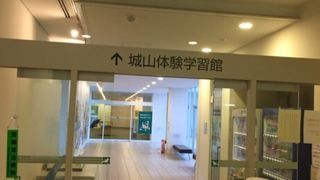 イベントなども開催