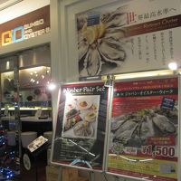 ガンボ＆オイスターバー ミント神戸店