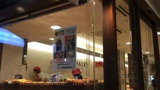 塩ぱん進化形、塩昆布ぱん ♪