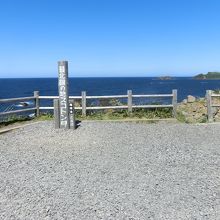 スコトン岬の向こう