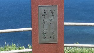 よく分からない展望台でした