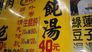 あまりお勧めできません