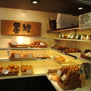 新宿駅で大人気のパン屋さん。ハード系多い。メトロ食堂街にあります。