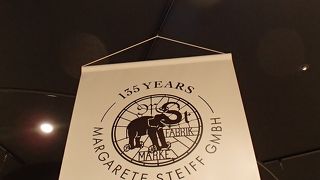 シュタイフネイチャーワールドでございます