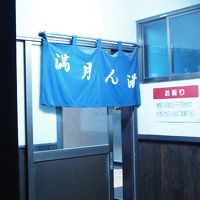 露天風呂入り口