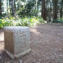 物見山 （ものみやま）