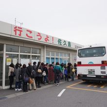 一色港に到着してバスに乗り換えます。