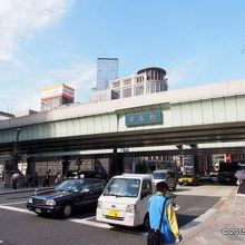 日本橋 （ニホンバシ）