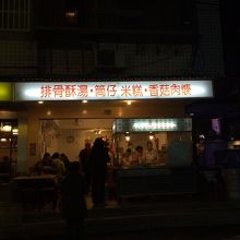 ローカル色たっぷりのお店。