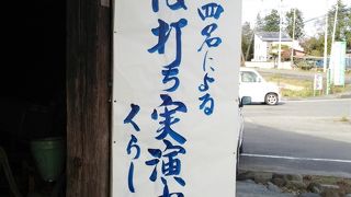 昔の日本がそこにあります