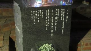 慰霊と希望の灯火。