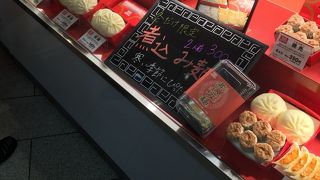 いつでも美味しい！