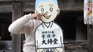 桂浜に近い霊場