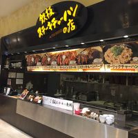 ステーキマウンテン 西宮ガーデンズ店