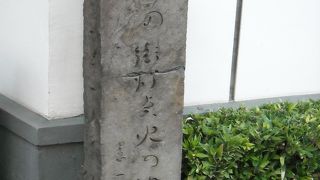 カツレツ発祥の地？