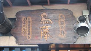 長い列ができていました