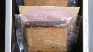 塩カラメルカステラ