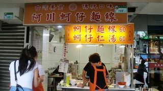 優しいだしの味